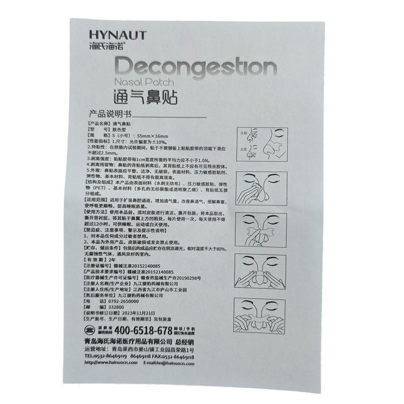 O1CN01TZiu6I1JA5s1jDgdP_!!2965