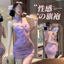朵蜜拉情趣内衣性感紫色旗袍纯欲诱惑睡衣套装包臀裙制服qqny女