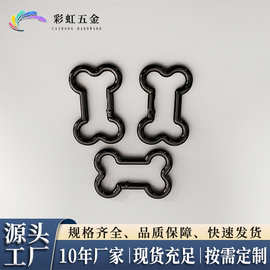 骨头形弹簧扣狗扣异形开口弹簧圈 DIY 饰品钥匙扣配件厂家直销