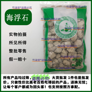 ��ș�����l���ۺ���ʯ 500�˾��x��ʯ��ˮʯ��ʯ������ʯ��