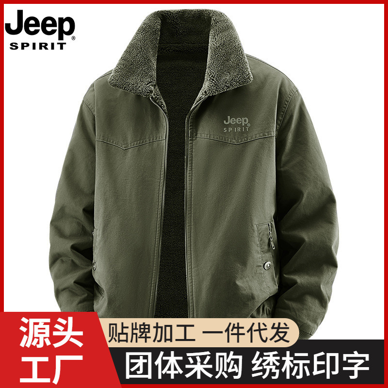 JEEP SPIRIT品牌羊羔绒外套男秋冬季加绒加厚棉衣军绿驼色棕色米|undefined