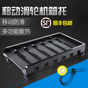 DIY Desktop Computer Host Shelf Studio Bracket Chassis Holder Base Storage Storage Heat Dissipation Shifting Zhang Xiaoyue