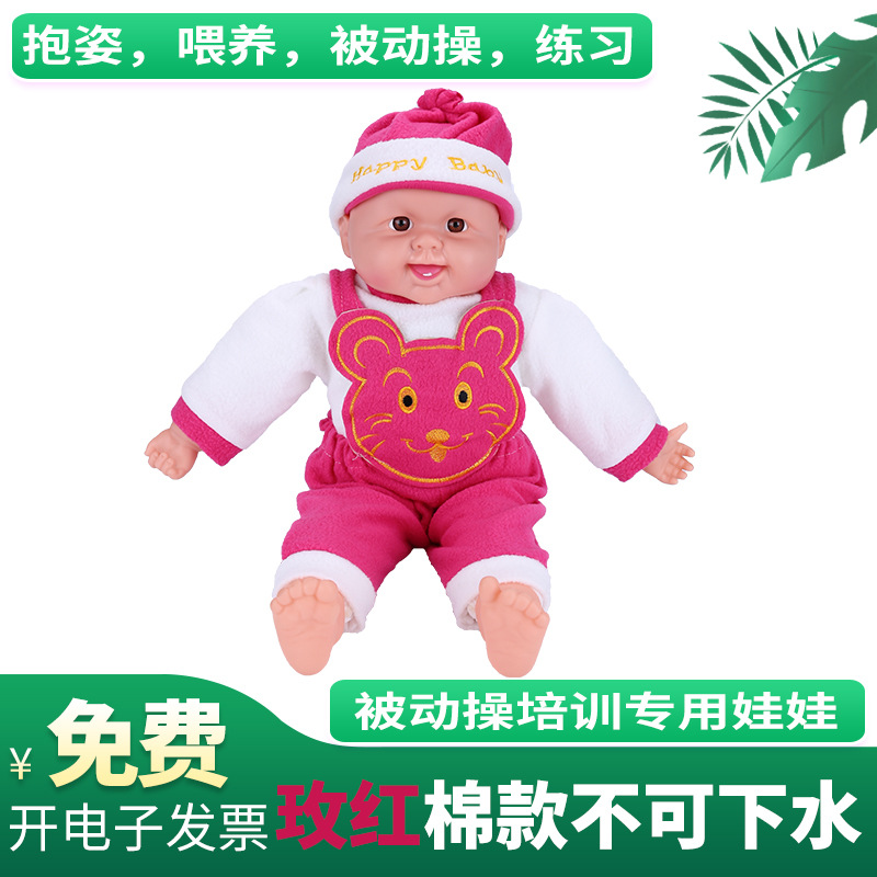 Limpieza confinamiento enfermera entrenamiento enseñanza ayudas simulación muñeca apoyos bebé modelo vinilo muñeca