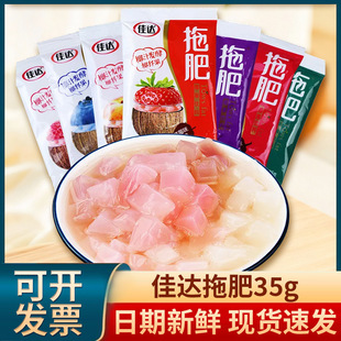 ���_�Ϸ�35gС�����r���f��ʳҬ����������зʃ�ͯ�����ʳС��