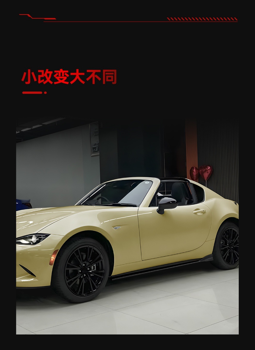Suitable for 2016+ Mazda Miata Mx-5 Nd Body Side Skirt Pedal Spoiler Small Surround Cross-Border Modification