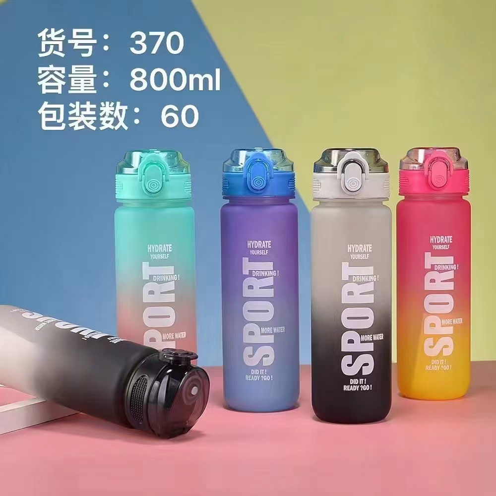 Youyun color gradiente 370 nuevo tazas de plástico SPORT color soleado tazas de plástico frescas y felices tazas de bebida directa