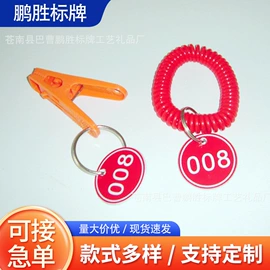 标签、标牌;塑料塑胶标签;铭牌