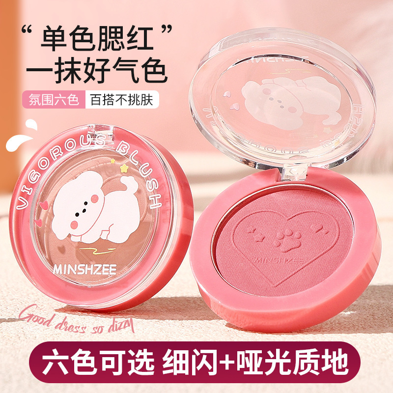 Ming Xizhi Single Color Blush Contouring Matte Rouge Blush Palette Portable Female Natural Highlight Brightening Expansion Color Cross-Border