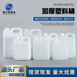 塑料瓶、壶;塑料桶;塑料罐