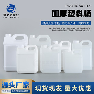 1L2L2.5L4L5L��������Ͱ�ƾ�����ҺͰ���ϰ��bͰ�ذ��坍����Ͱ