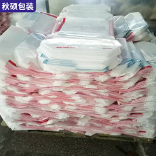 来图定制水溶肥pe阀口袋装活性炭塑料绝缘颗粒25KG包装袋PE重包袋
