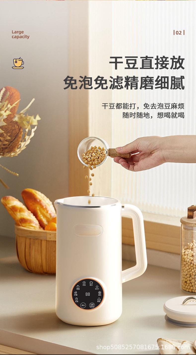 豆浆机1000ml 详情页