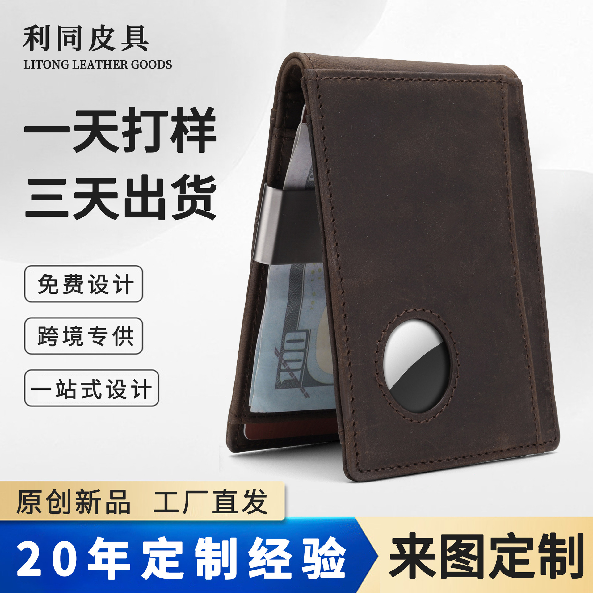 Amazon Crazy Horse Piel Cartera para hombre Airtag Cartera de cuero con cepillo antirrobo RFID para múltiples tarjetas