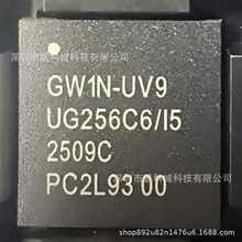 GW1N-UV9UG332C6/I5 原装 系统开发编程逻辑处理器控制器FPGA芯片