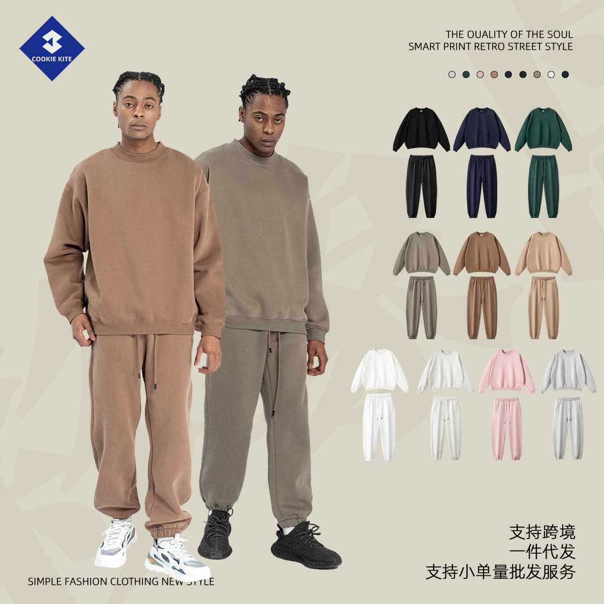 KITE Men's Wear, Autumn and Winter 350g Dopamine Color fleece-lined oversize Loose Fashion Brand Men's Wear Pants suit