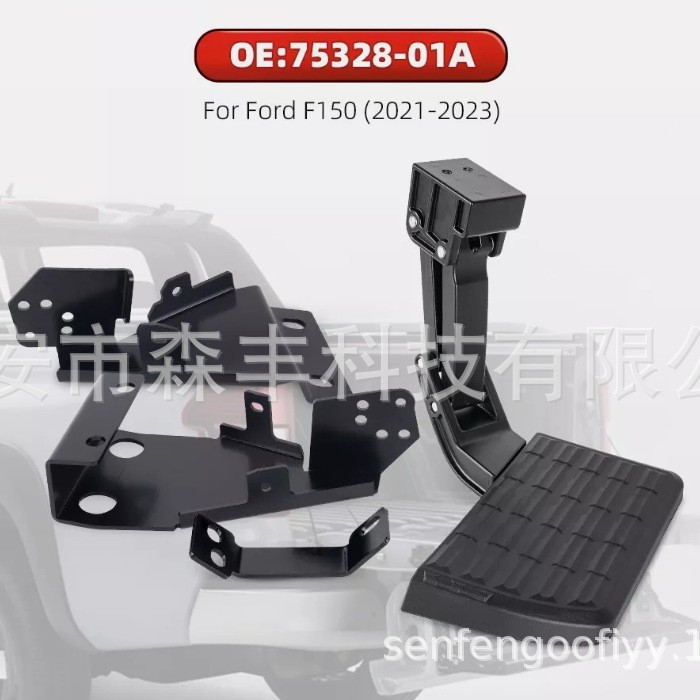 75328-01A Aplicable Ford F-150 2021-2023 maletero retráctil pedal de parachoques image 2