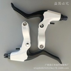 批發鋁合金閘把山地車剎把手柄閘把自行車全鋁剎車把單車手剎把手