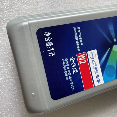 Pure Electric Transmission Oil, Brake fluid