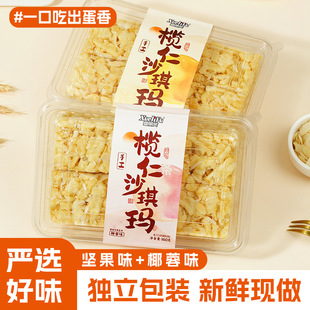 ����ɳ����160g/��(Ҭ��ζ/�Թ�ζ)�ֹ����y���c�W�t���e��ʳ