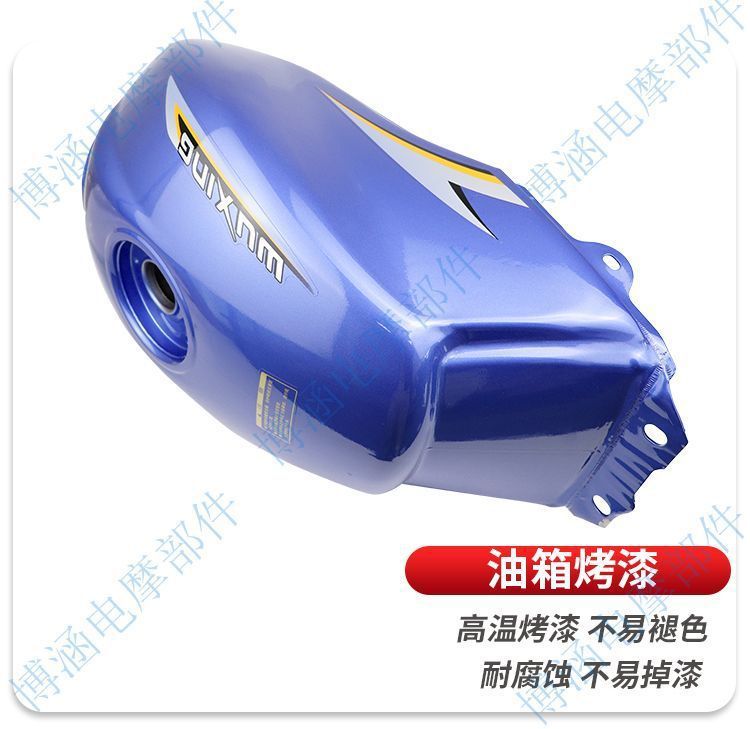 Foton Five Star Lovol Original Tricycle Fuel Tank Accessories Red Blue Fuel Tank Original Factory