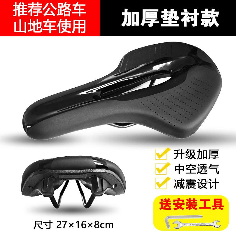 cojín de bicicleta asiento ultra suave anti-dolor de trasero auto de carretera de montaña asiento grueso silla de sella de bicicleta bolsa de asiento