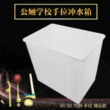 洁具拉绳冲水箱配件浮球阀公厕手拉高位挂壁式老式蹲坑高水箱手拉