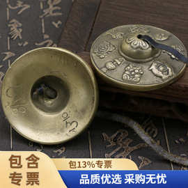 尼泊尔手工碰铃叮响铙钹引磬撞铃佛具用品法器疗愈唤醒手摇小铃铛
