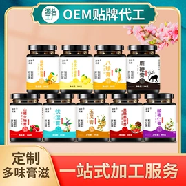 代用/养生茶;非处方滋补膏;速溶咖啡