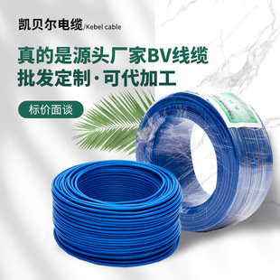 BV늾�1.0 1.5 2.5 4 6ƽ������|�o���~���̼��b�~о�O�ؾ��|