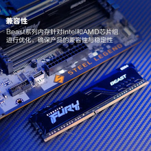��ʿ�DFuryҰ�F̨ʽ�C�ȴ�lDDR4 3200 8G16G32G늸��Α�Ĭ�J�