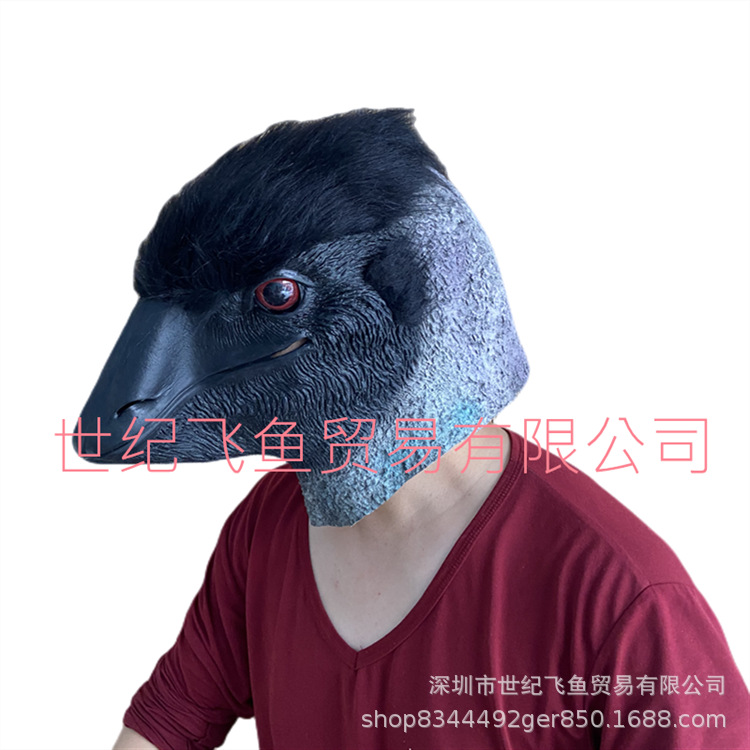 Máscara de pato de Halloween látex lindo divertido animal cabeza completa cubierta negro pato Donald pato amarillo cos máscara