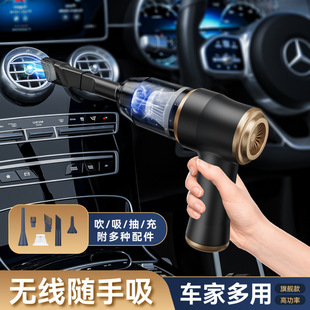 Wireless Vacuum Cleaner Portable Handheld Car-Mounted Household Strong Suction Brushless Dust Blower High-Power Vacuum Cleaner Cross-Border