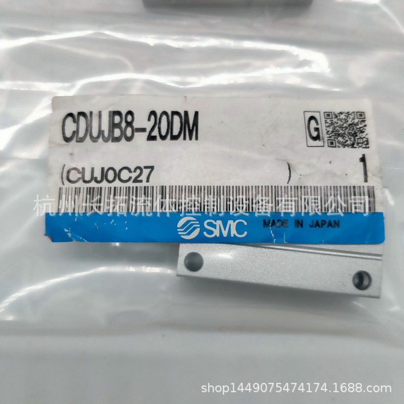 现货原装SMC正品自由安装气缸CDUJB10-10DM 全系列可订货