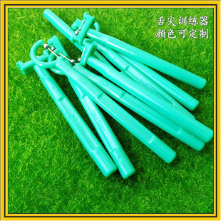 Plastic Manufacturer Customized Pp Material Tongue Tip Trainer Tongue Position Flexibility Rehabilitation Teaching Aids Three-Piece Set Wholesale