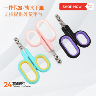 New Cat Nail Clippers, Pet-Specific Nail Clippers, Cat Claw Scissors, Kittens, Puppies, Large Dogs, Rabbits, Pet Supplies