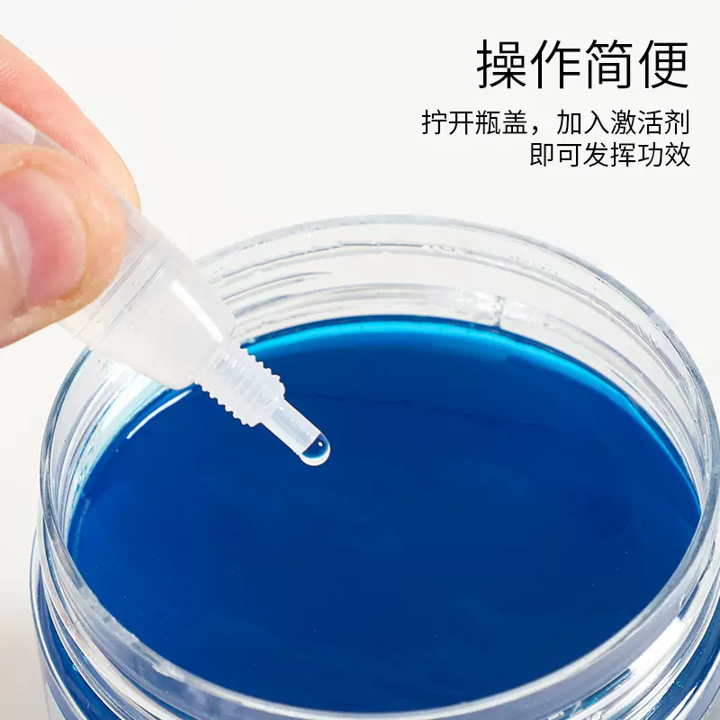 除甲醛魔盒变色果冻凝胶新房甲醛清除剂去除喷剂除醛厂家净化空气