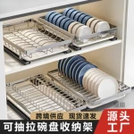 厨房不锈钢碗碟架橱柜内抽拉式放碗盘置物架抽屉式拉篮沥水收纳架