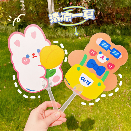 Tengyi Youpin ins cartoon cute bear, rabbit, tiger handle fan student mini portable fan