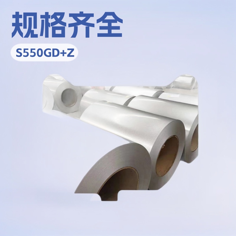 厂家直销 烨辉镀铝锌板 规格齐全 镀铝锌卷带 镀锌板 波纹板 分条