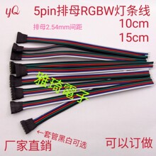 RGBW���^�o�׾��߲�LED���l�􎧿�������ĸ���Ӿ�5p��ĸ���^�B��