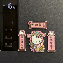 Kitty؈�������N����������������ϲ�c�������㌦ins