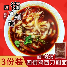 �u�������� �Ľ֎������u���خa����lɽ����������ʳ3���b���]��