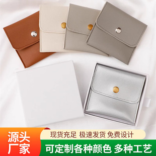 Microfiber Jewelry Bag, Double-Sided Velvet Snap Bag, Jewelry Flip-Top Jewelry Storage Bag, Packaging Bag, Gift Bag, Gift Bag