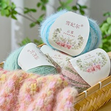 雪妃尔云雾羊毛35腈纶20锦纶45手工diy毛衣盖毯帽子保暖毛线团