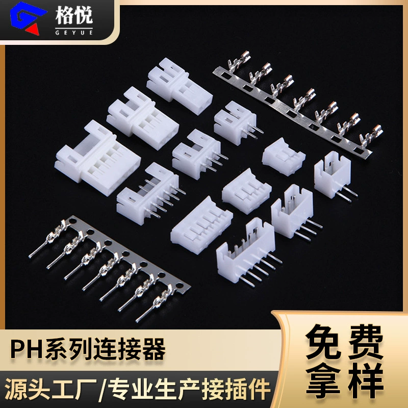 Разъем ph2.0 ph клеевой корпус PH2.0 шов HX20006 pH прямой шов pH шов шов