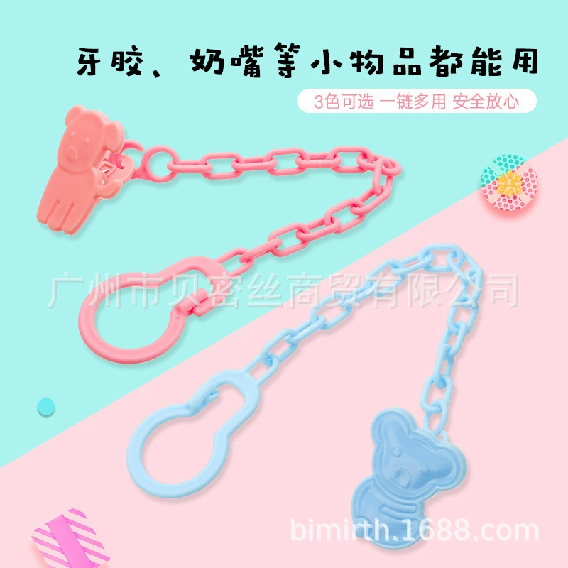 Детская пустышка зубной клей анти-цепь безопасности зажим пластиковый анти-потерянный цепной шнур многоцветный мультяшный животное
