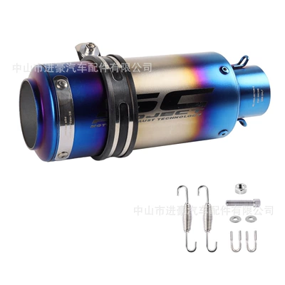 Motorcycle exhaust pipe: Factory Direct Sale - small-gun-round-mouth-half-blue-ribbon-60