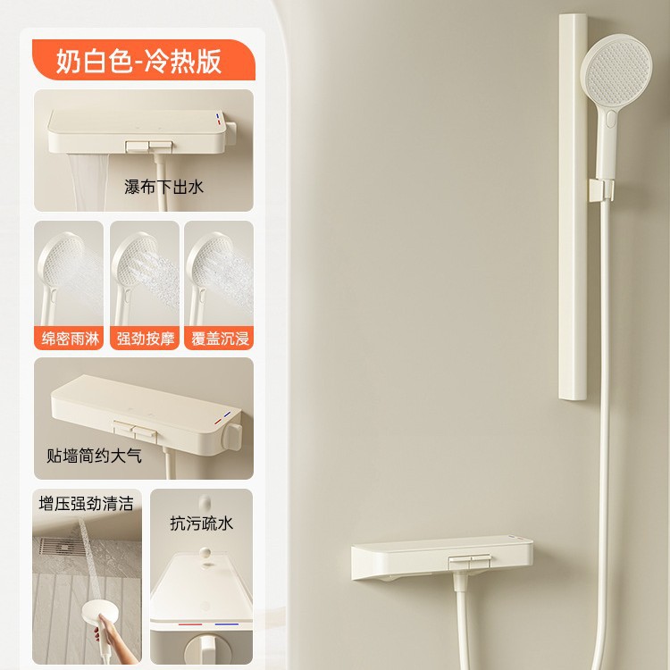 Nueva pistola de color crema gris simple ducha juego de ducha botón grifo de bañera dividida mesa de almacenamiento barra elevadora