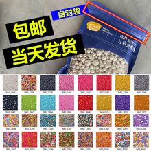 500g袋装批发可食用大小糖珠彩色白色蛋糕烘焙装饰糖珠糖金白圆珠