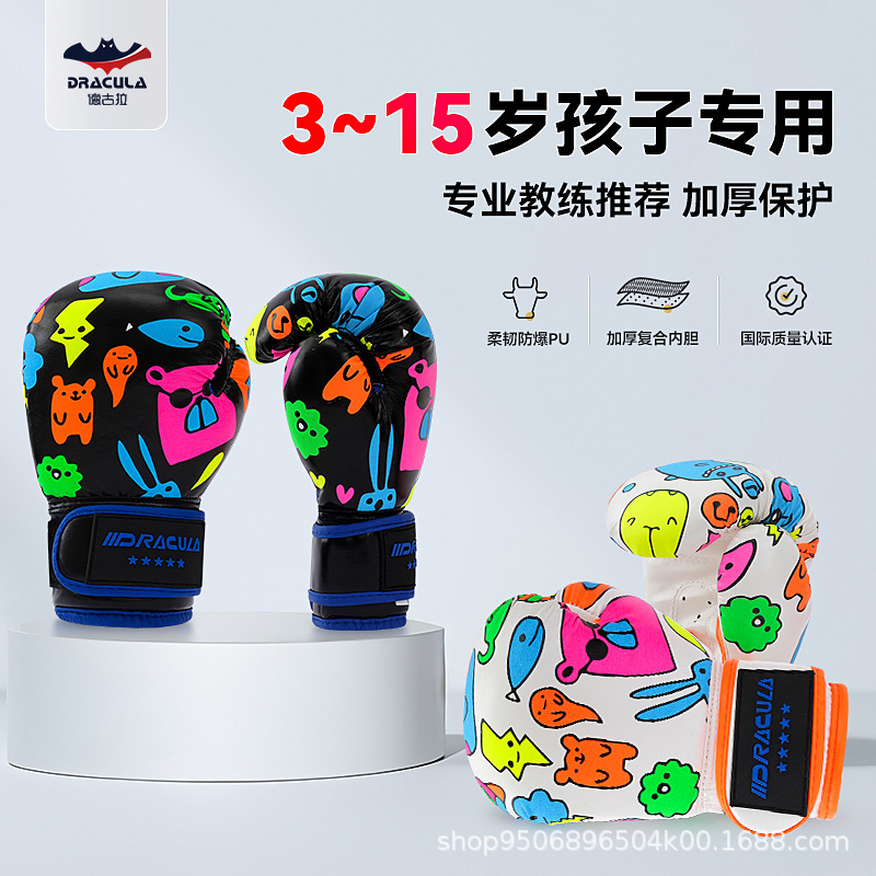 Boxing gloves for children aged 3-15, boys and girls, children's boxing gloves for beginners' training, breathable boxing set
